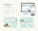 愛着が湧くオリジナル地図の制作をします 専門知識がない方、SNSでも活用できる地図を作りたい方必見！ イメージ4