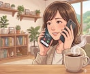 アドバイスなし！ひたすら愚痴を1分から聞きます うまく話せなくても大丈夫です。一人で抱え込まず、私にぶつけて イメージ9