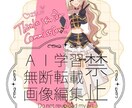 全身イラストお描きします ♡安定感のある絵柄です♡商用利用可◎ イメージ3