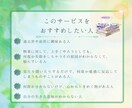 過去世鑑定✨前世からの使命・想い、カルマを視ます 天然石を通して視る、魂の記憶。霊視アカシックリーディング✨ イメージ4