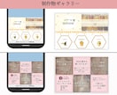 おしゃれなLINEリッチメニュー作成します オリジナリティ✖ハイクオリティなリッチメニューつくります！ イメージ5