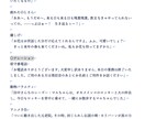 元商業作家があなただけの小説・シナリオを書きます １文字5円！小説、プロット、シナリオ等、高品質をお約束！ イメージ8