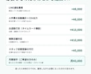 お店専用のシフト管理アプリを制作します 希望集めから共有までスマホで完結する専用アプリ イメージ7