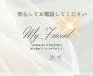 HSPさん|繊細で疲れやすいあなたに魅力を伝えます 心の声の相談室！引き寄せ！数秘！貴方の強みと魅力を未来へ イメージ2