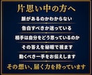 血承秘術「縁の三門」を行い本心を動かします 占い復縁／恋愛霊視／縁結び／強力縁結び／復縁縁結び／片思い イメージ7