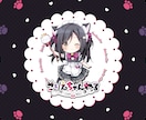 トランジション / 画面切り替え制作します Vtuberさん向け！あなただけのオリジナルトランジション✨ イメージ14