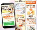 月1名限定｜UTAGE構築代行×LPも制作できます プロのLPデザイナーがLPデザインからUTAGE構築まで対応 イメージ12