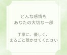 パニック障害・双極性障害の当事者がお話を聴きます チャットで、あなたのペースで安心して話せる時間を·* イメージ7