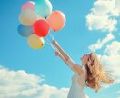 あなたの魂の使命、天命お伝えします あなたの魂のやりたい事、一緒にみつけませんか？ イメージ1
