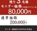 集客×訴求　課題解決できるLPを作ります お客様のご要望に『効く』デザインを作成いたします！ イメージ1