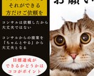 豪華特典付き！ランキング1位の必殺技を伝授します 【50％OFF企画開催中】まずは商品の評価を見て決めて！！ イメージ8