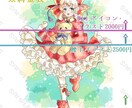 手書き風のかわいらしいイラストを作成します ふわふわした可愛いイラストを描けます イメージ3