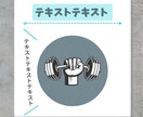 Instagram投稿用テンプレート作ります 投稿用のテンプレートがあれば投稿作成の時間短縮ができます イメージ4