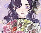 お誕生日であなたの性格占います お誕生日占いで基本的な性格や運勢を占います。 イメージ1