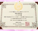 HSP繊細さんの心を全受容⭐100％味方で聴きます 生きづらさ/自己肯定感/エンパス/気遣い/否定せずに包みます イメージ9