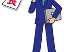 お金がないけどどうしても独立したいという方へ。借金をしないで独立できる資金徴収の仕方を教えます。 イメージ1