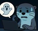 皆さんの【ゾッとする怖い話・恐怖体験】お聞きします 聞き上手で怖い話好きな私が皆さんのイチオシお聞きします！ イメージ1