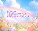 message✒️deこころを♡ぷるぷる♡にします 疲れた♡こころ♡を一緒にほぐしていきましょう♫ イメージ4