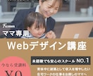 バナー、ヘッダー作成します クリックしたくなるデザインを。心を動かすビジュアルを制作。 イメージ6