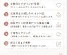 バナー・SNS画像・商品画像を丁寧に制作します 見る人の心に届くデザインを制作します イメージ5