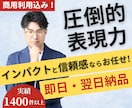 役者歴15年！変幻自在な表現でナレーションします 多数の大手企業を担当する信頼感とインパクト イメージ1