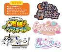 モチーフ手作り★オリジナルのロゴをデザインします アイドル/ゲーム/テレビ番組/YouTubeタイトル実績多数 イメージ7