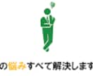 利益を出すためのスクリーニングをお教え致します キャンセル可能の安心対応　気に入って頂ける自信があります イメージ7