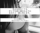 あなたの話を聞きます 「どうしよう」と思うだけの時間せっかくなら私に話ませんか？ イメージ1