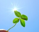 心の奥まで届く占いで、本当の自分に出会えます 生き辛さを生きやすさに変えていきませんか イメージ1