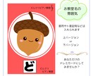 ピアノ&リトミックに役立つレッスン教材を作ります お教室名も入れられるドレミカード！印刷して何度でも!! イメージ5