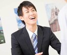 あなたの悩み、なんでもお聴きします 誰にも相談できずに悩んでいる方、話を聴くプロがお聴きします。 イメージ1