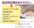 この子はどんな子？お子さんの性格と接し方教えます 0学✖️タロット占術でママパパの悩みをズバッとスッキリ解決 イメージ2