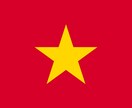 質問２つ無料 ベトナム飲食業進出相談のります 現地市況、サプライヤー紹介、物件情報等ご相談承ります。 イメージ1