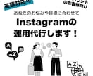 英語対応可｜Instagram運用します 日本語を中心に、必要に応じて英語での発信にも対応します イメージ1