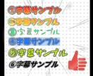 10人限定500円OFF！高速！！テロップ入れます 動画の魅力を引き立て伝わりやすい字幕で動画のお手伝いします イメージ2