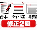 YouTube台本作成を企画から丸投げで制作します 5分2,500円〜。ショート3本分のプランもあり イメージ3