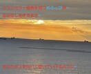 ほんの少しの時間でも、あなたのお話何でもききます 今日もおつかれさま♪いつも頑張っているあなたを応援します。 イメージ2