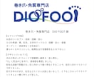 やさしさとあたたかみのあるロゴを制作します あなたの事業の想いをロゴにデザインします イメージ3