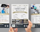 初めての方でも安心！丁寧にチラシ制作いたします イベントや店舗告知など、ジャンルを問わず対応可能です イメージ6