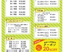 キレイなだけじゃなく効くチラシを作成します デザイン制作だけでなく、ご要望に応じて印刷まで承ります。 イメージ3