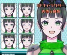 SFキャラクターの女の子をDL販売します IRIAM・TRPG・配信などに使用できます イメージ1