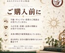 ソーラーリターン図で誕生日から1年を読み解きます テーマ・仕事・恋愛・転機を「1年の星図」から読み解きます イメージ8