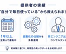 寝ている間も完全自動で作業するAIを構築します PCを閉じても毎日勝手に働く、あなた専用の無人AIを伝授 イメージ9