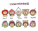 あなたの「好き」をかぶる！SNS用アイコン描きます 帽子？かぶりもの？カチューシャ？目を引くかわいいイラスト イメージ8