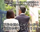 不倫をでお悩みの方にアドバイスします ご主人、奥様の不倫、ご自身の不倫を終わらせたい。お任せ下さい イメージ3