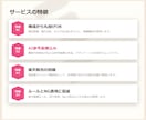 楽天市場の商品ページ画像制作依頼書を作成します 現役楽天ショップ運営者が、デザイナーに渡せる画像構成案を作成 イメージ3