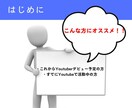 Youtube/SNS等の動画編集承ります エンタメ・ビジネス動画に。まずはご相談ください！ イメージ2