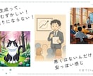 欲しい画像が作れる！画像生成講座をお届けします 「対面／スライド付き／質疑応答あり／初心者向」オンライン形式 イメージ5