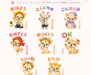 愛犬・愛猫を水彩画風LINEスタンプにしますます 写真から世界にひとつのオリジナルスタンプを制作します イメージ3