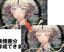 歌ってみた、ボカロ曲のイラスト等作成します 歌ってみた,アイコン,一枚絵 お任せください！ イメージ3